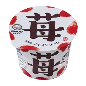 苺アイスクリーム