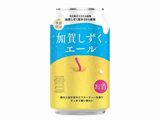 카가 시즈쿠 에일 350ml