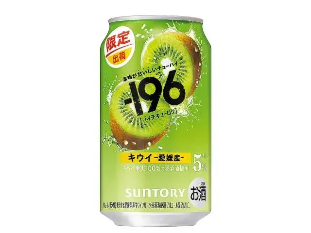 サントリー -196 350ml