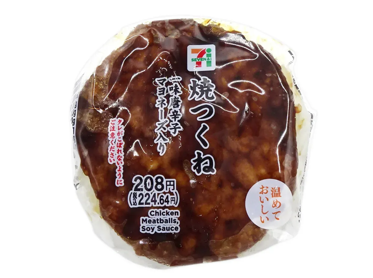 Grilled Tsukune Chicken Meatball Rice Ball