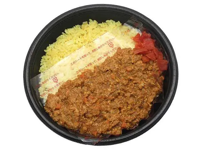 Daisen Chicken Dry Curry
