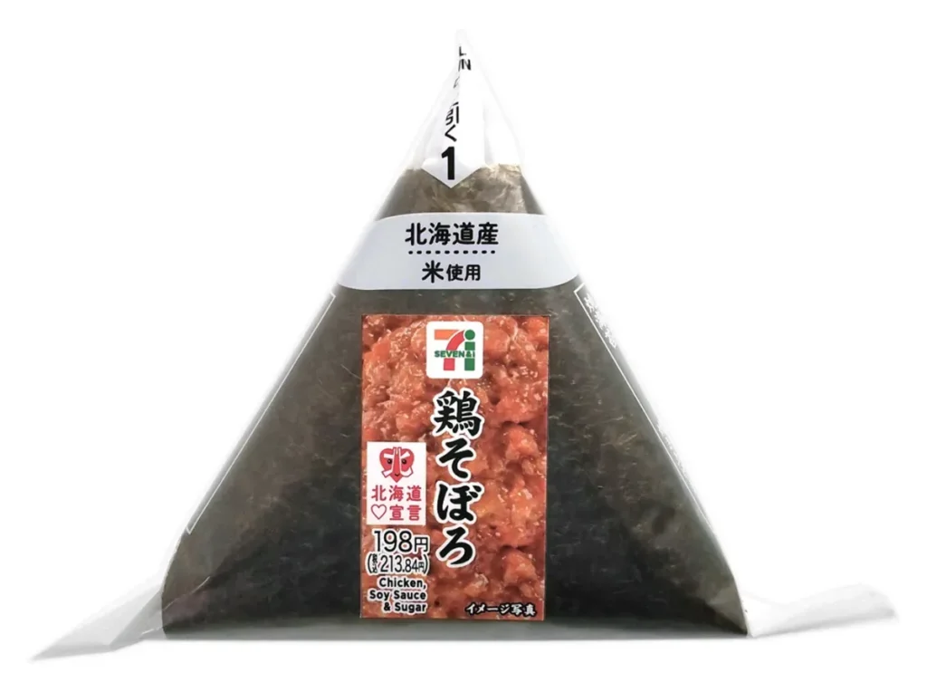 手巻おにぎり 鶏そぼろ