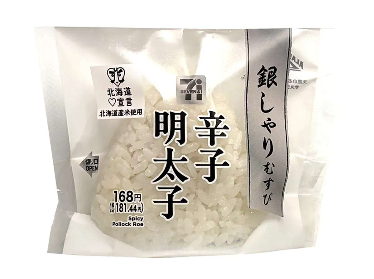 White Rice Ball Spicy Pollock Roe