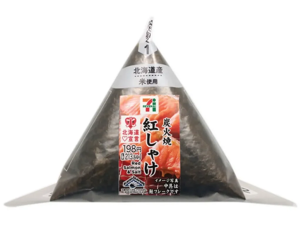 Hand-Rolled Rice Ball Charcoal-Grilled Sockeye Salmon