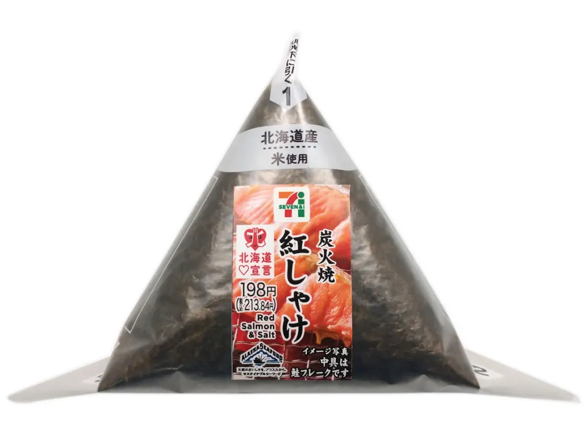 Hand-Rolled Rice Ball Charcoal-Grilled Sockeye Salmon