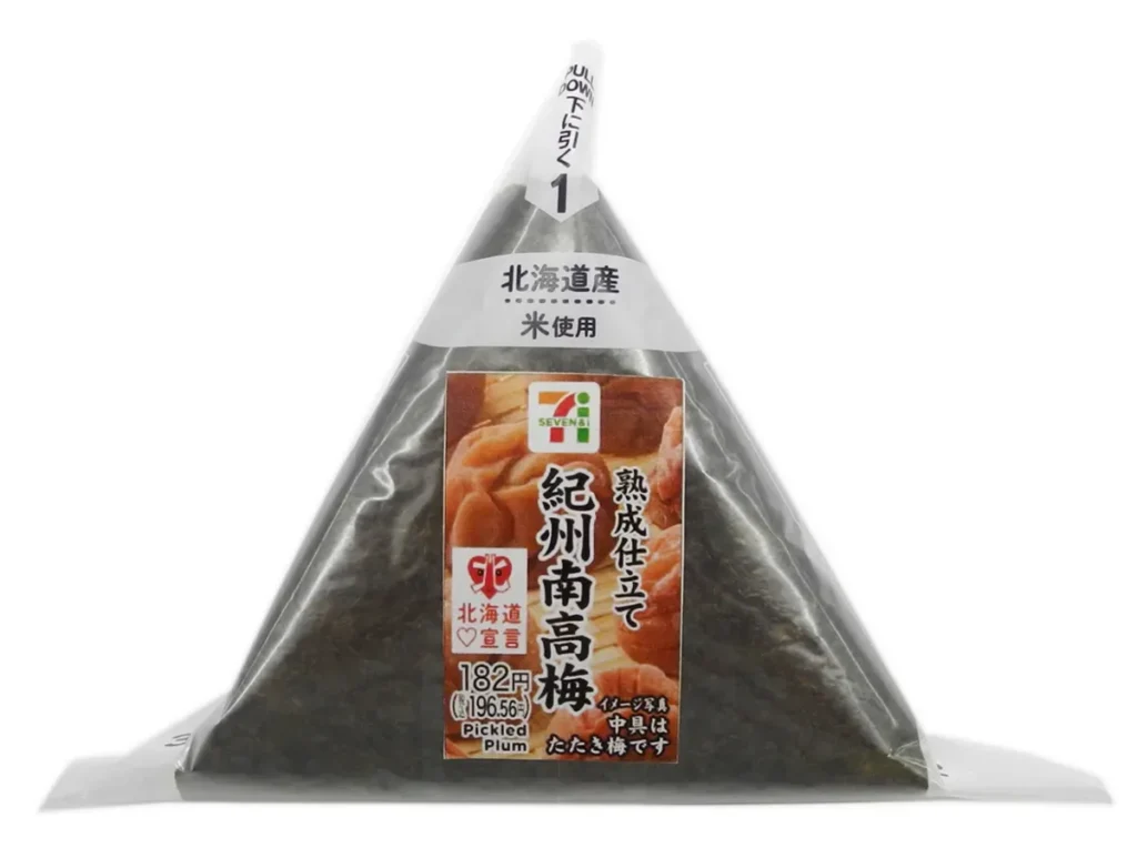 데마키 주먹밥 숙성 키슈 난코우메