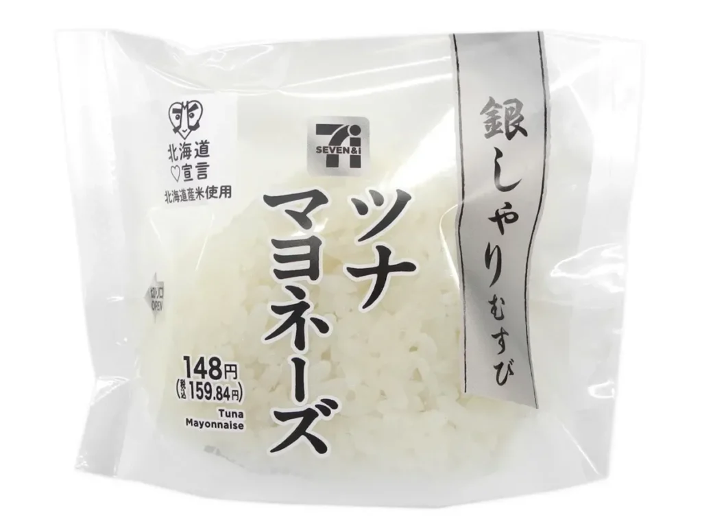 銀しゃりむすび ツナマヨネーズ