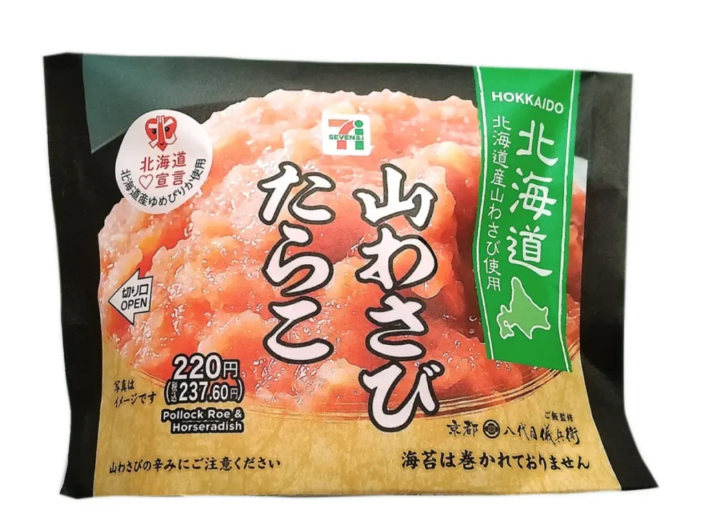 北海道産ゆめぴりかおむすび 山わさびたらこ