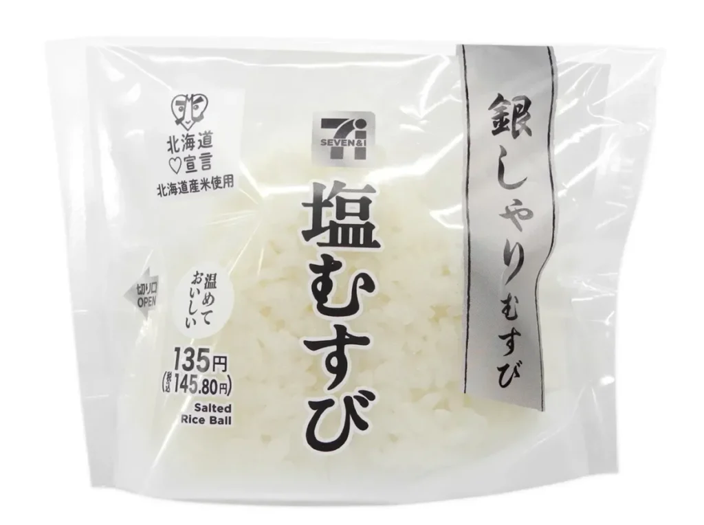 Ginshari Rice Ball Salt Rice Ball
