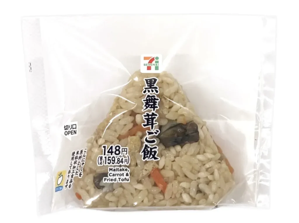 黒舞茸ご飯おむすび