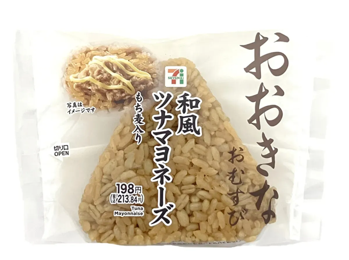 おおきなおむすび和風ツナマヨネーズ もち麦入