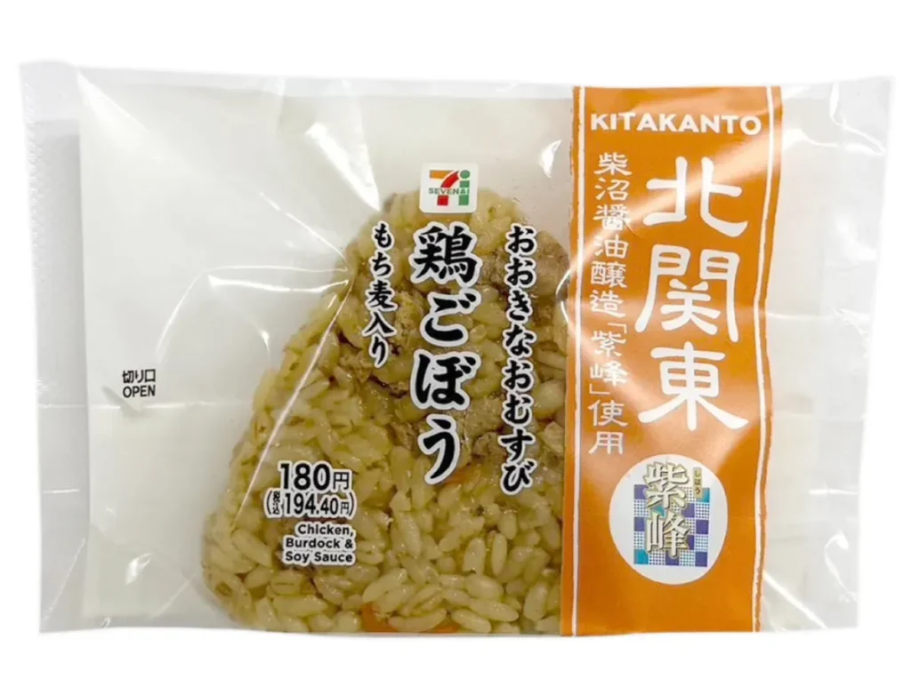 おおきなおむすび 鶏ごぼう もち麦入