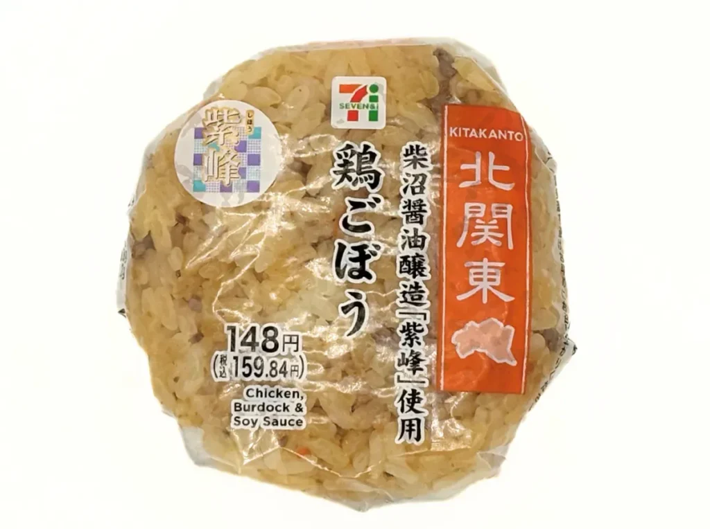 Chicken & Burdock Rice Ball Made with Shihou Soy Sauce
