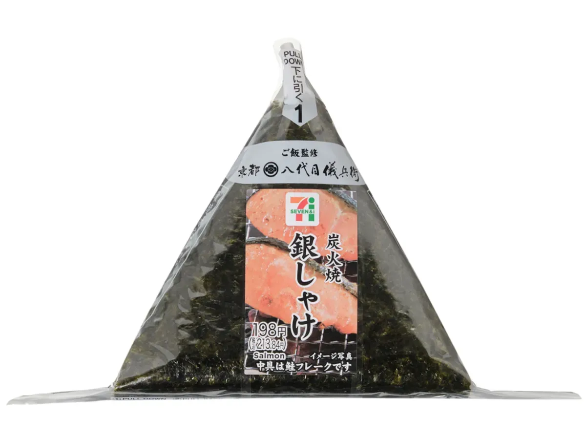 Hand-Rolled Rice Ball Charcoal-Grilled Coho Salmon