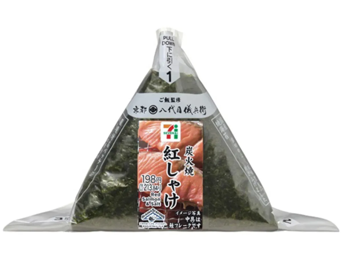 手巻おにぎり 炭火焼紅しゃけ