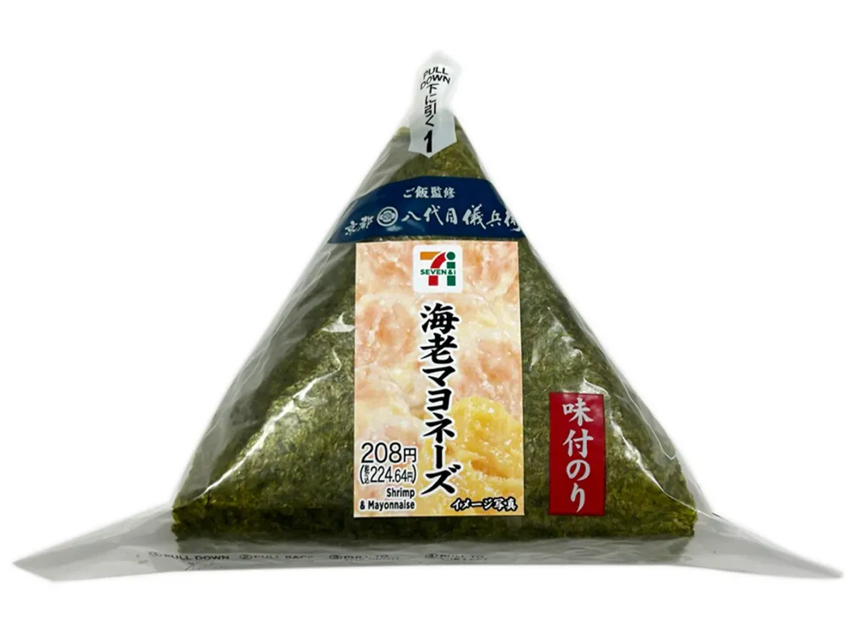 Seasoned Seaweed Rice Ball Shrimp Mayonnaise