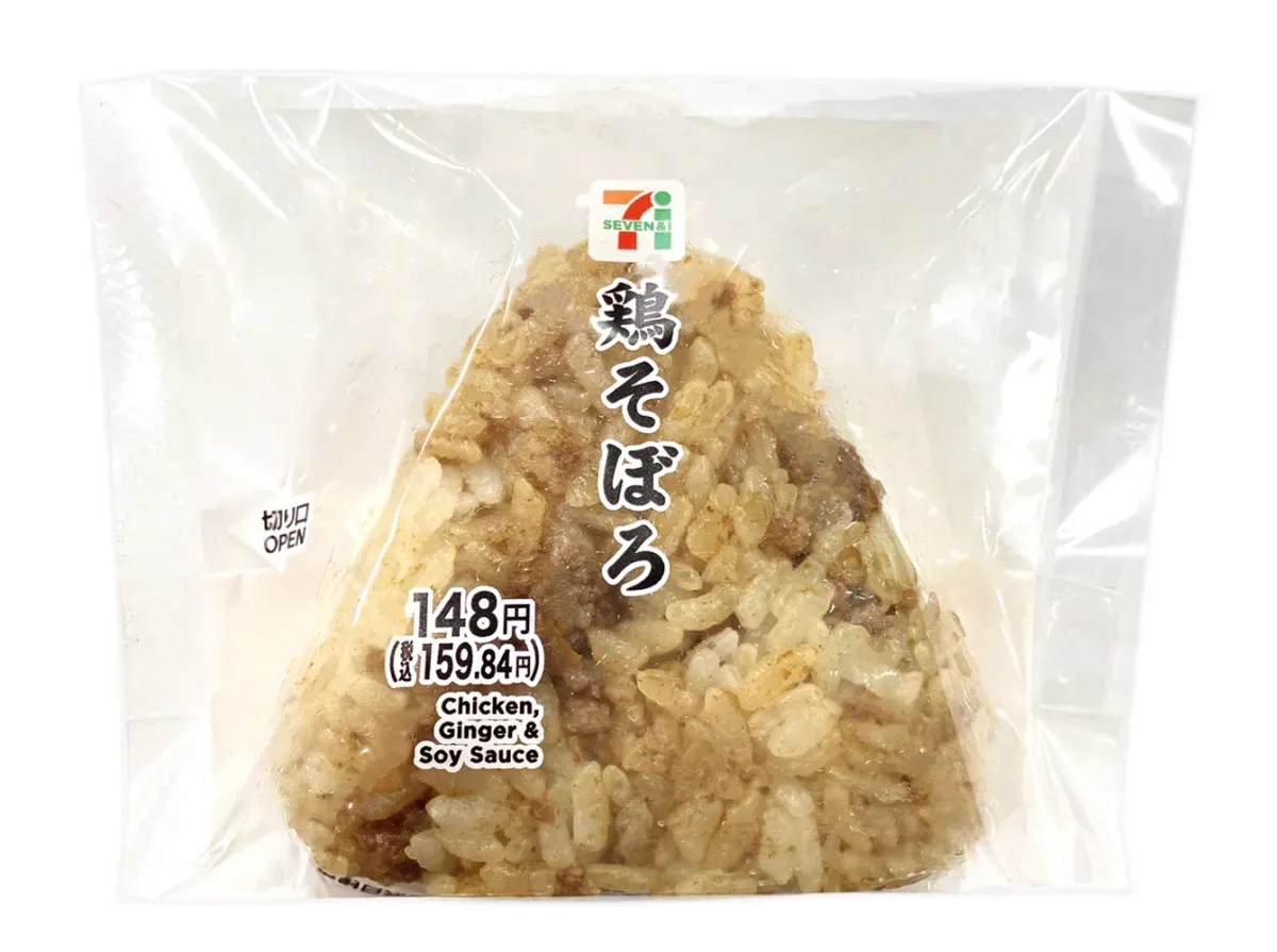 Minced Chicken Rice Ball