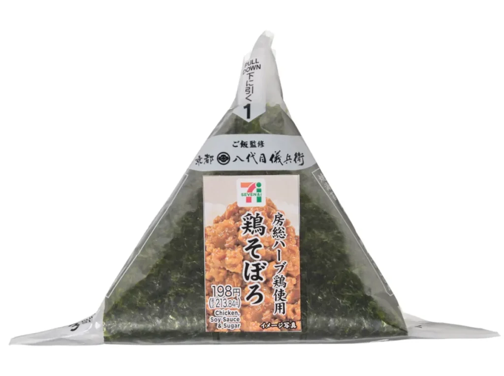 手巻おにぎり 房総ハーブ鶏使用 鶏そぼろ