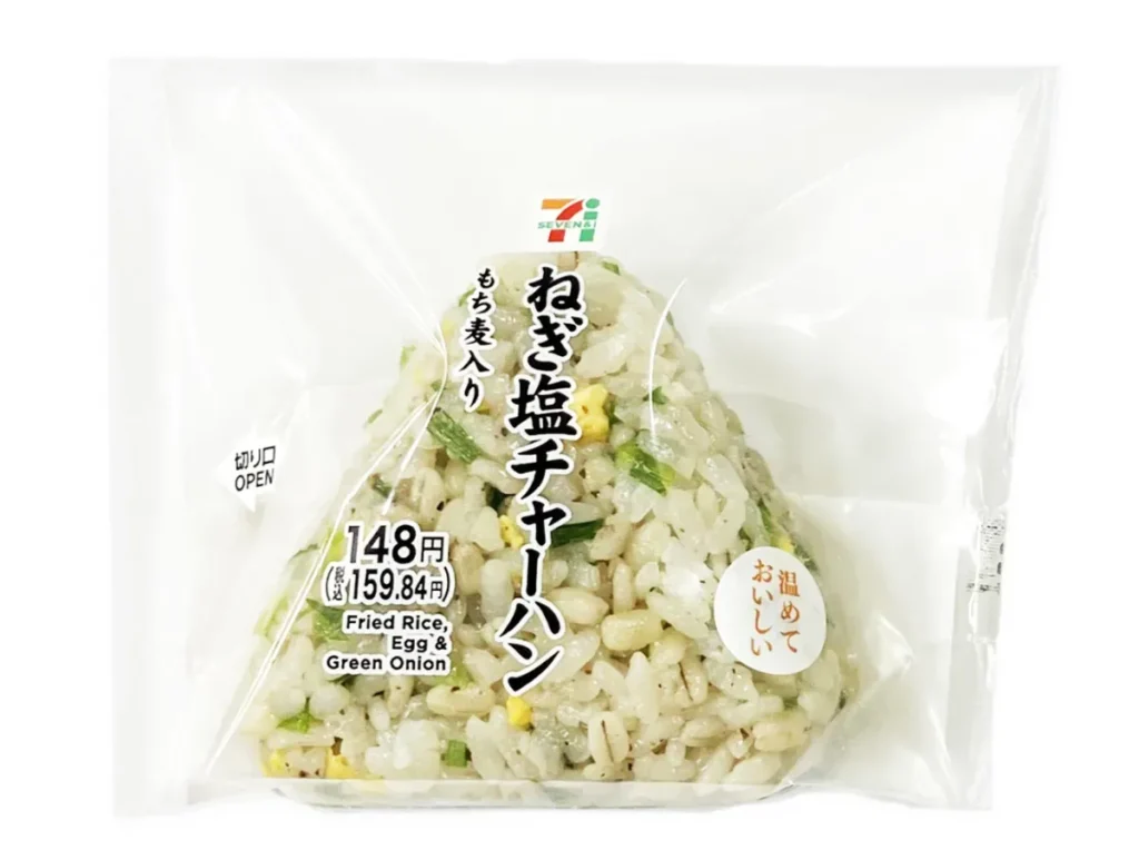 Green Onion Salt Fried Rice Ball (with Glutinous Barley)