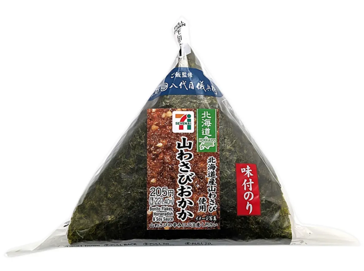 조미김 삼각김밥 서양고추냉이 가쓰오부시