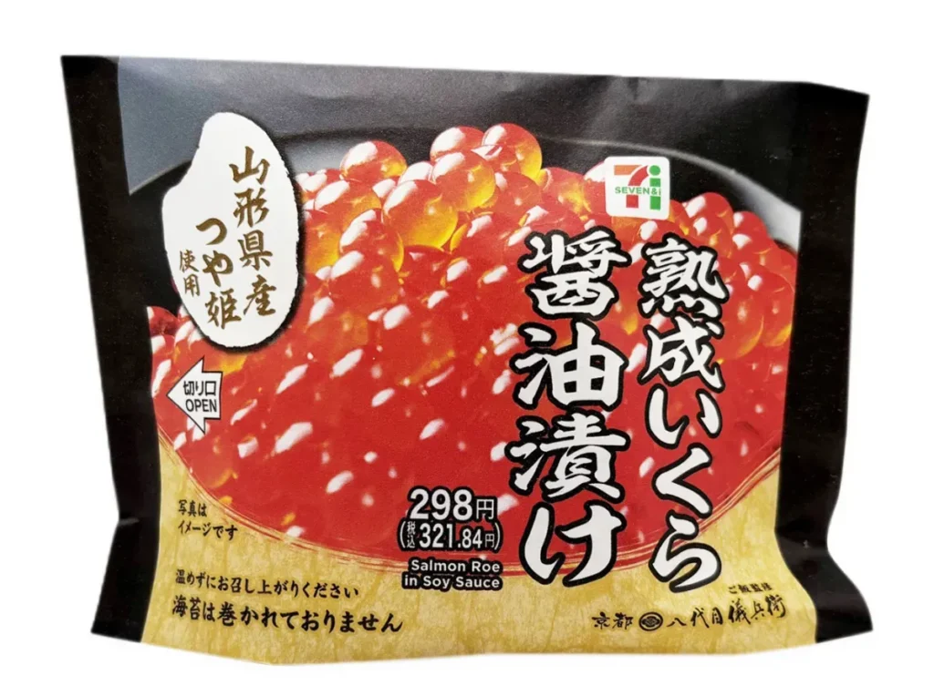 山形県産つや姫おむすび 熟成いくら醤油漬け
