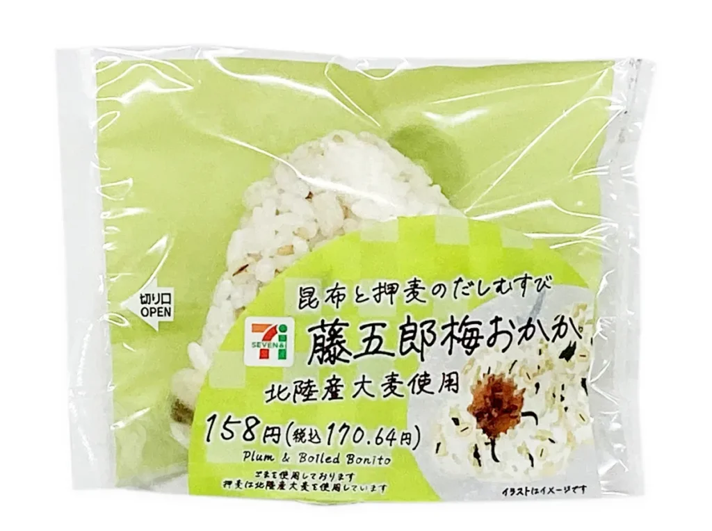 Kombu Kelp and Pressed Barley Dashi Rice Ball (Togoro Plum & Okaka)