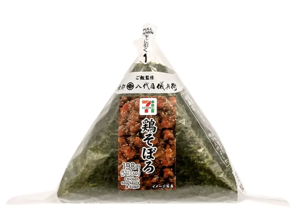 手巻おにぎり 鶏そぼろ