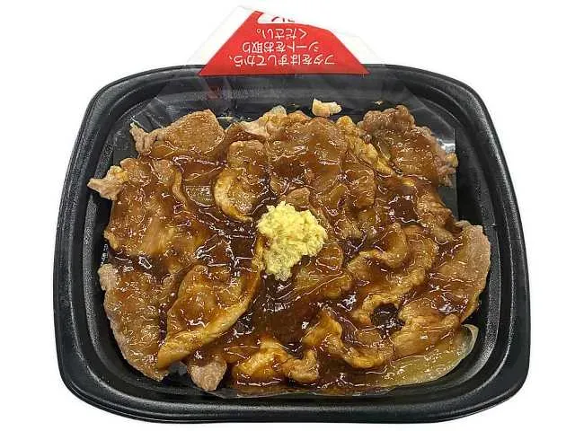 四万十ポークの生姜焼き弁当