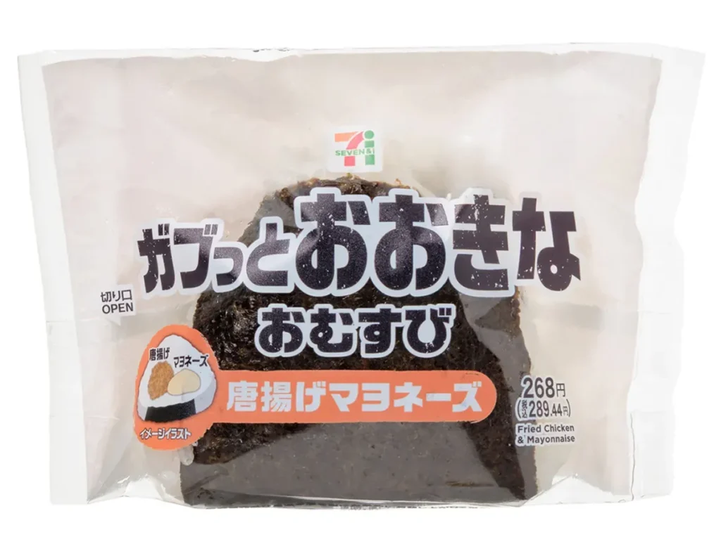 おおきなおむすび 唐揚げマヨネーズ