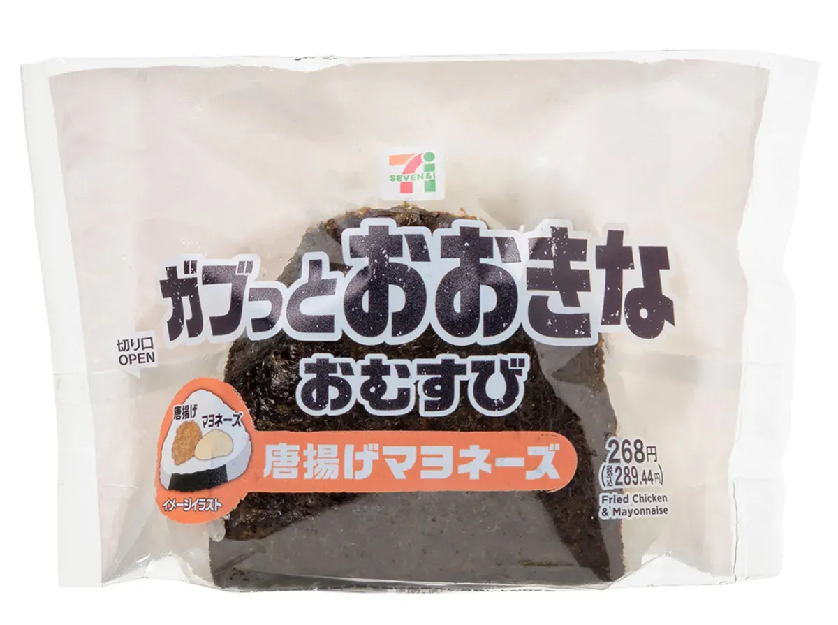 Large Rice Ball Fried Chicken Mayonnaise