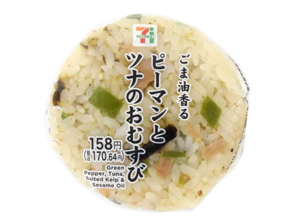 ごま油香る ピーマンとツナのおむすび