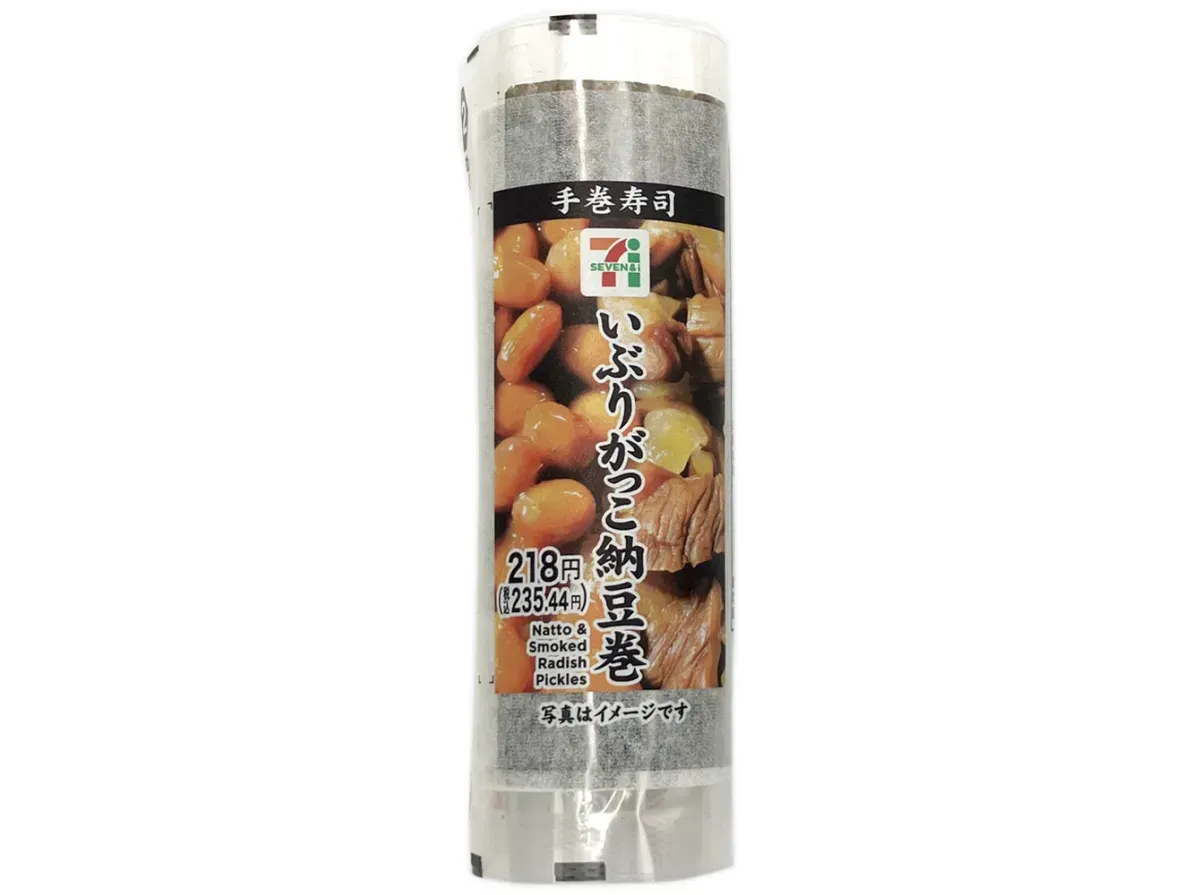 手巻寿司 いぶりがっこ納豆巻