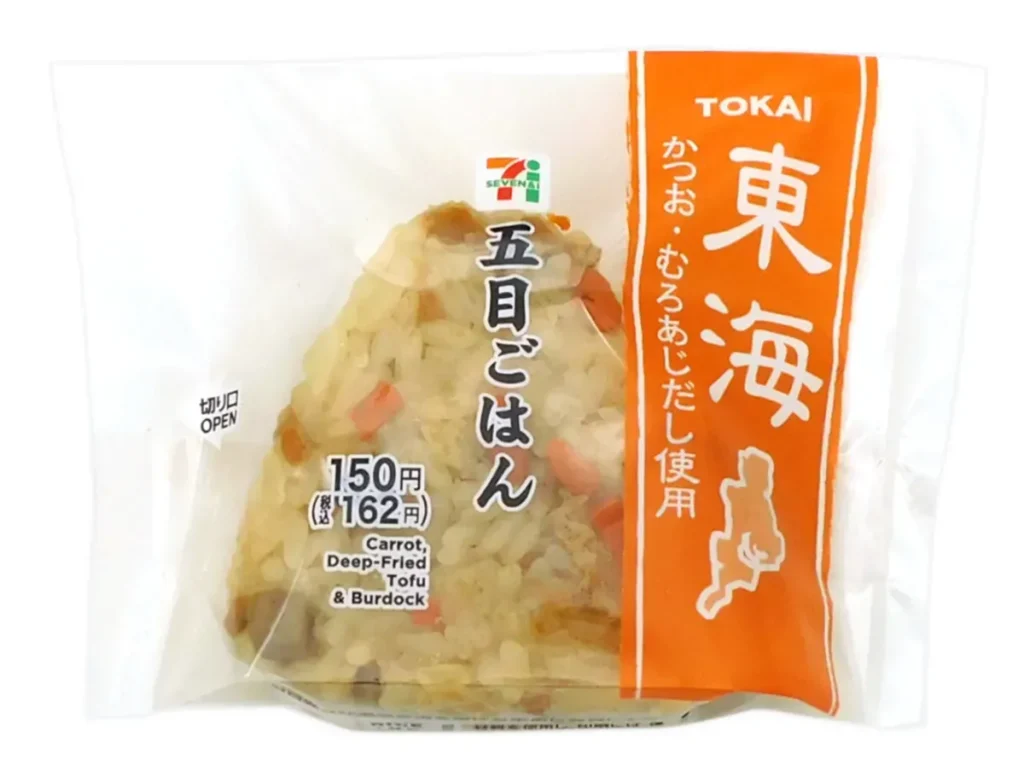 東海限定 五目ごはんおむすび