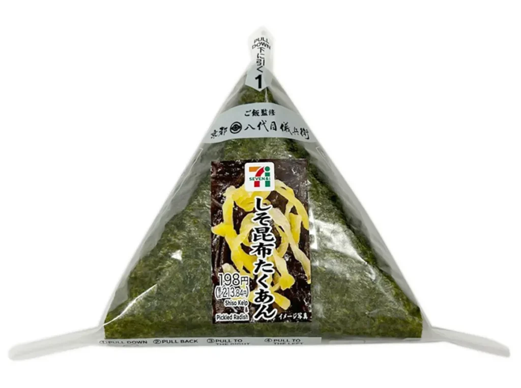 手巻おにぎりしそ昆布たくあん