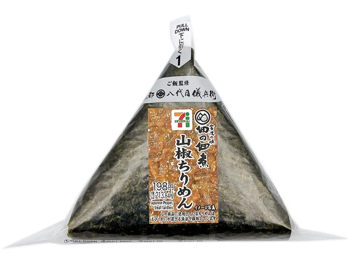 手巻おにぎり 山椒ちりめん