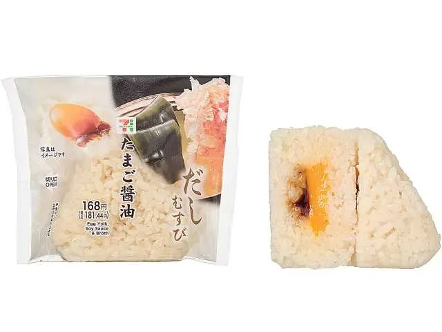Dashi Broth Rice Ball Egg Soy Sauce