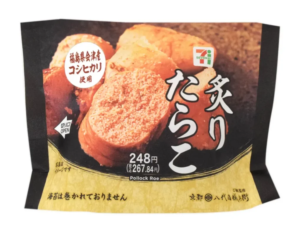 Aizu Koshihikari Rice Ball Seared Pollock Roe