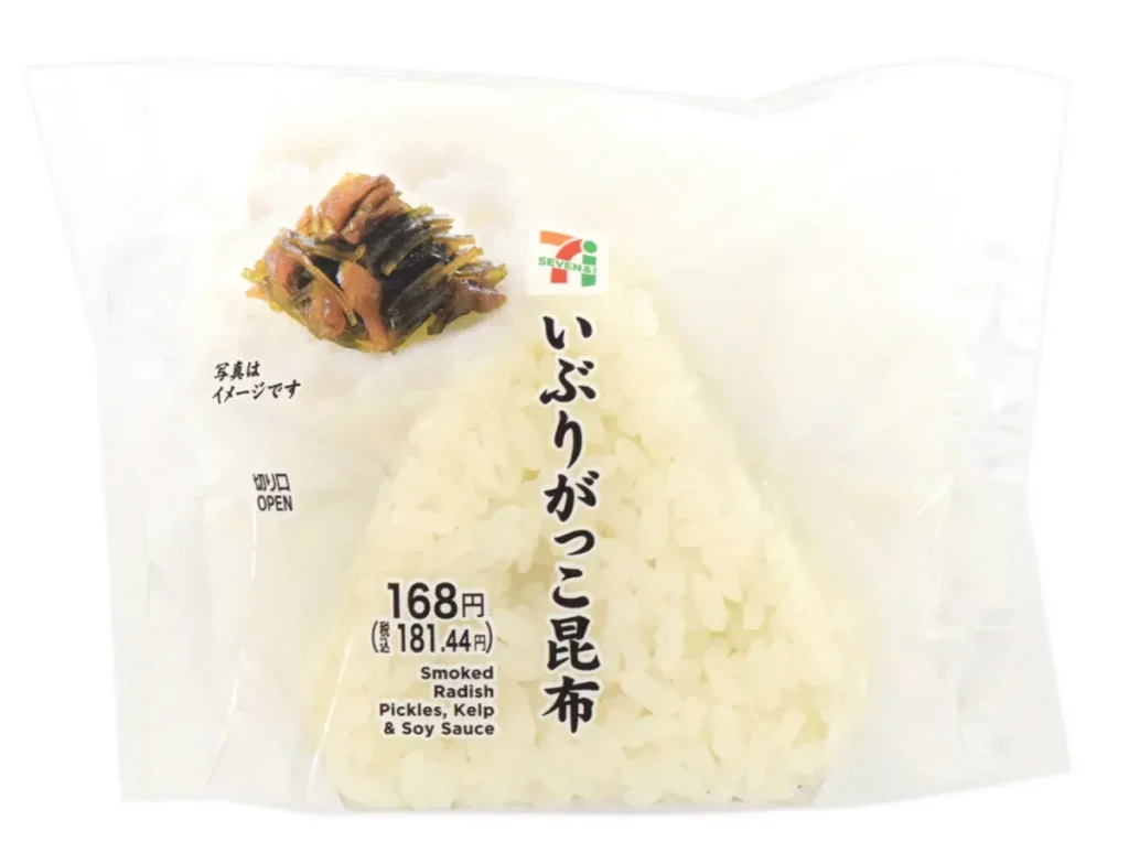 Iburigakko Smoked Radish & Kelp Rice Ball