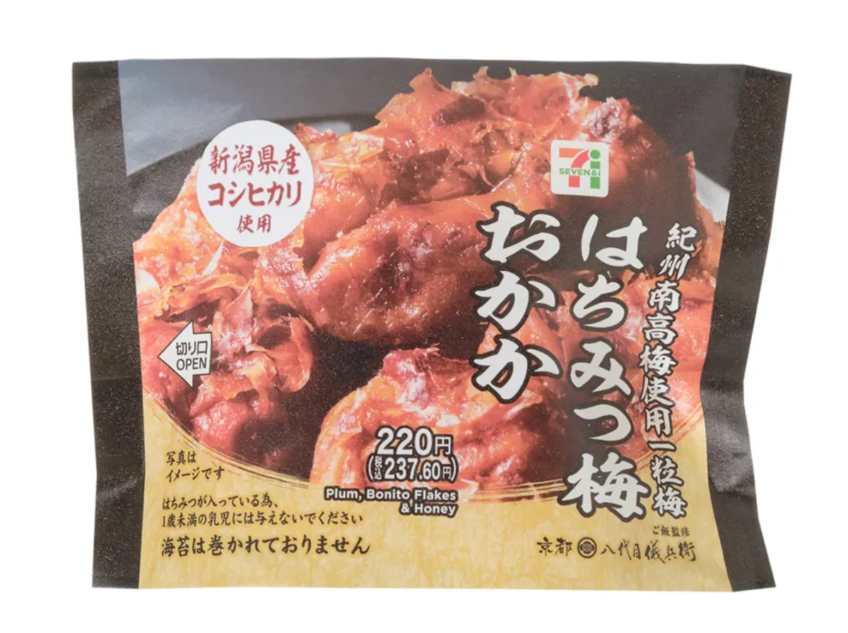 니가타현산 고시히카리 주먹밥 꿀 매실 가쓰오부시