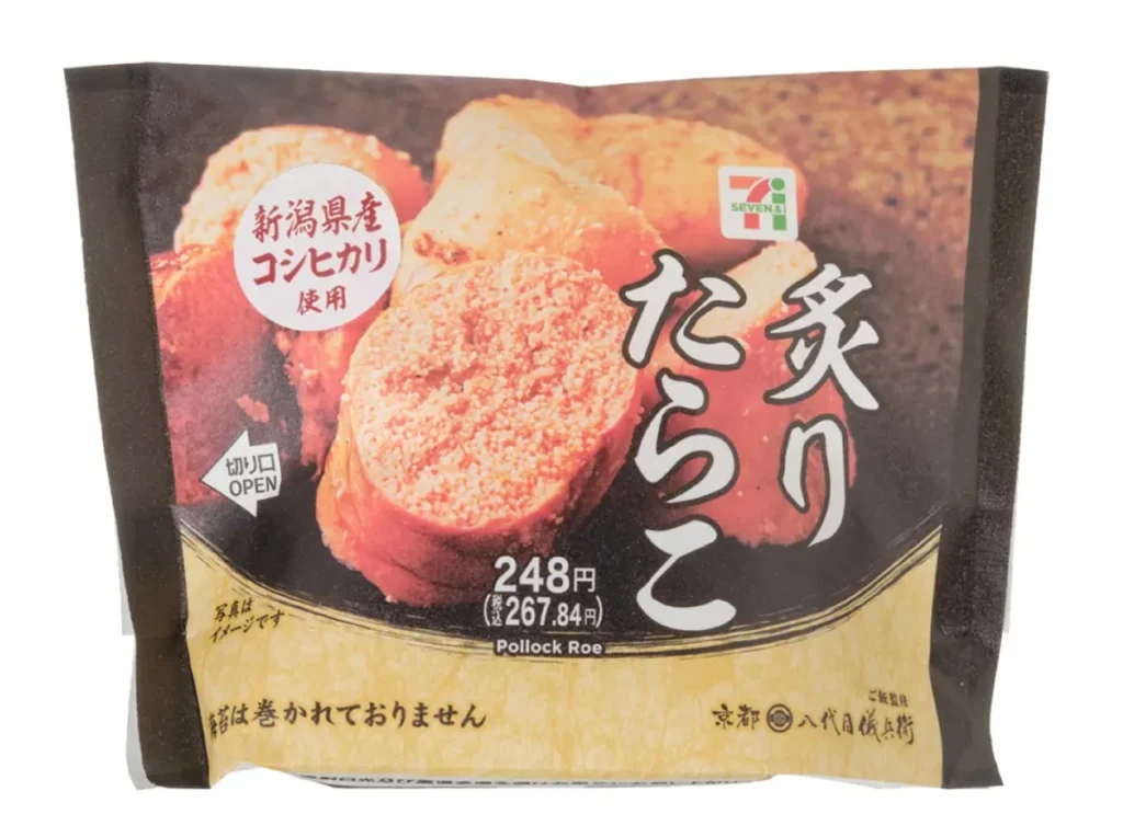 新潟県産コシヒカリおむすび 炙りたらこ
