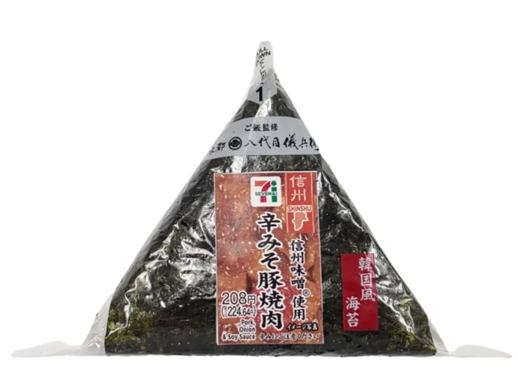 Korean Style Seaweed Hand-Rolled Rice Ball: Spicy Miso Pork Yakiniku