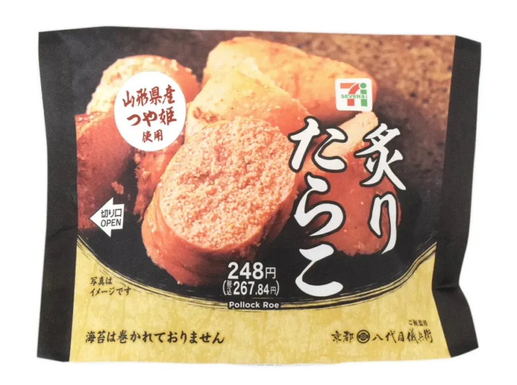 山形県産つや姫おむすび 炙りたらこ