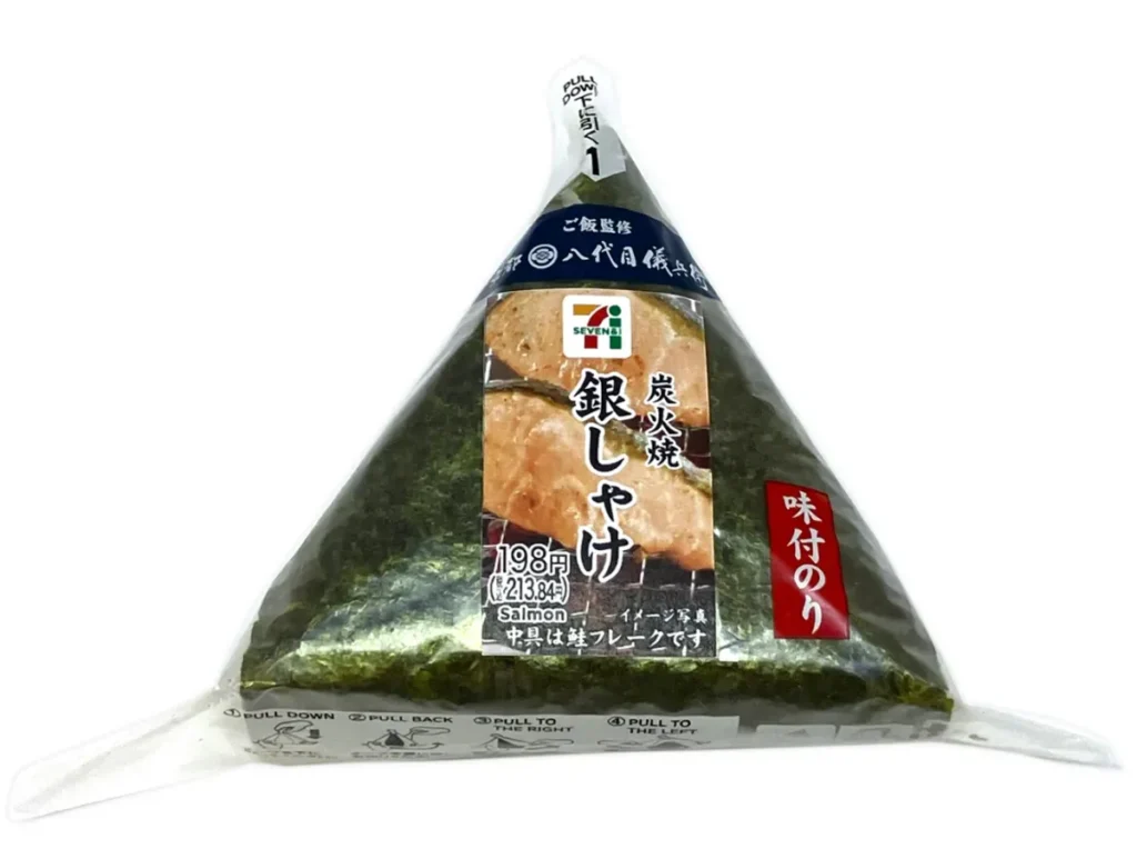味付海苔 炭火焼銀しゃけ