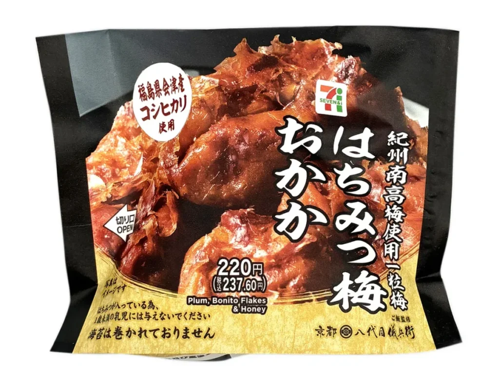 会津産コシヒカリおむすび はちみつ梅おかか