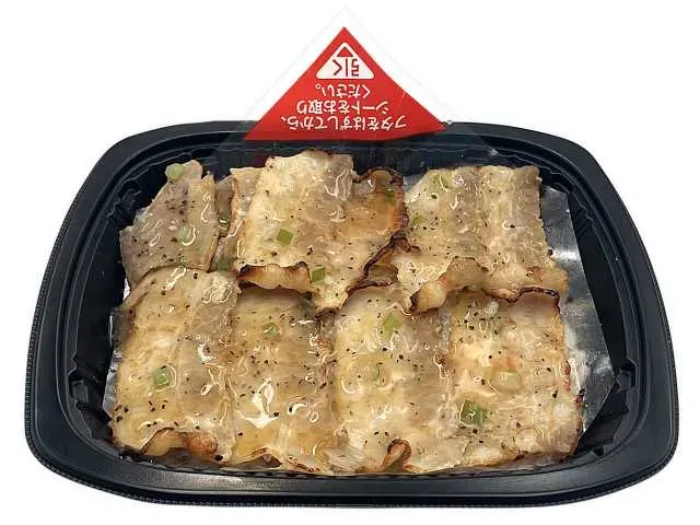 旨塩ダレのねぎ塩豚カルビ弁当(もち麦)