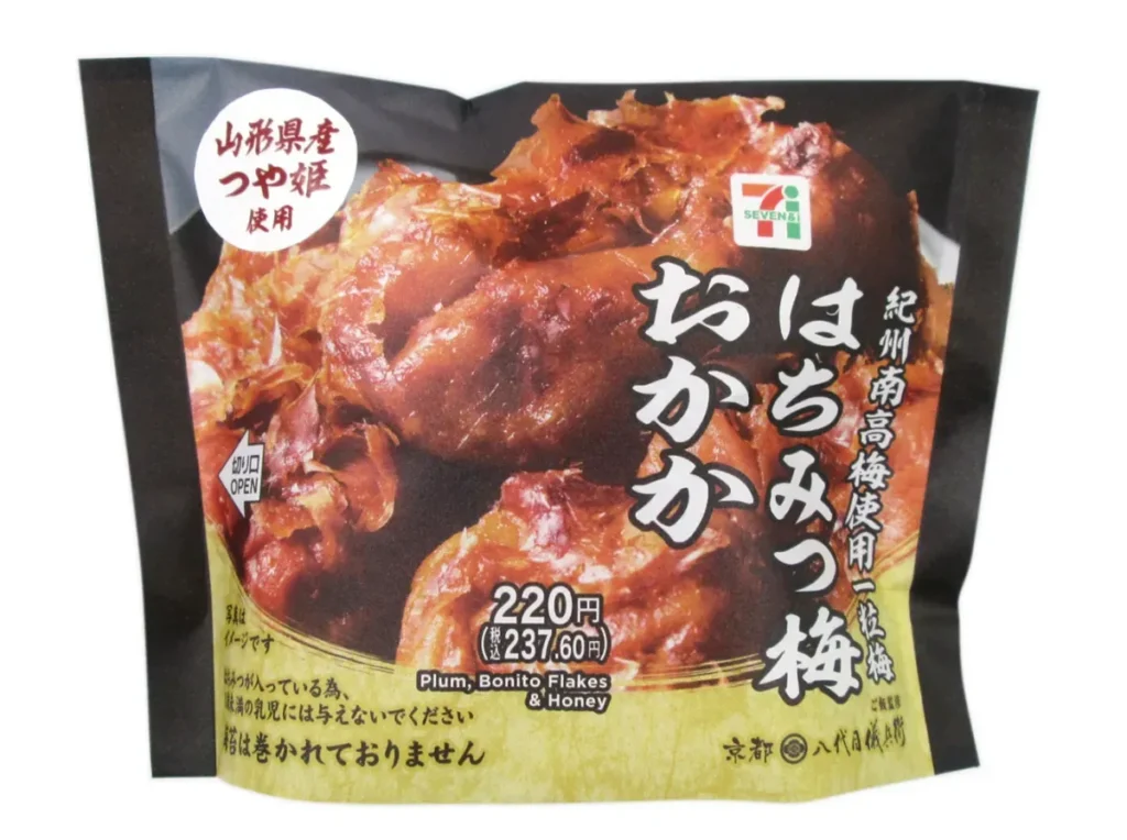 山形県産つや姫おむすび はちみつ梅おかか