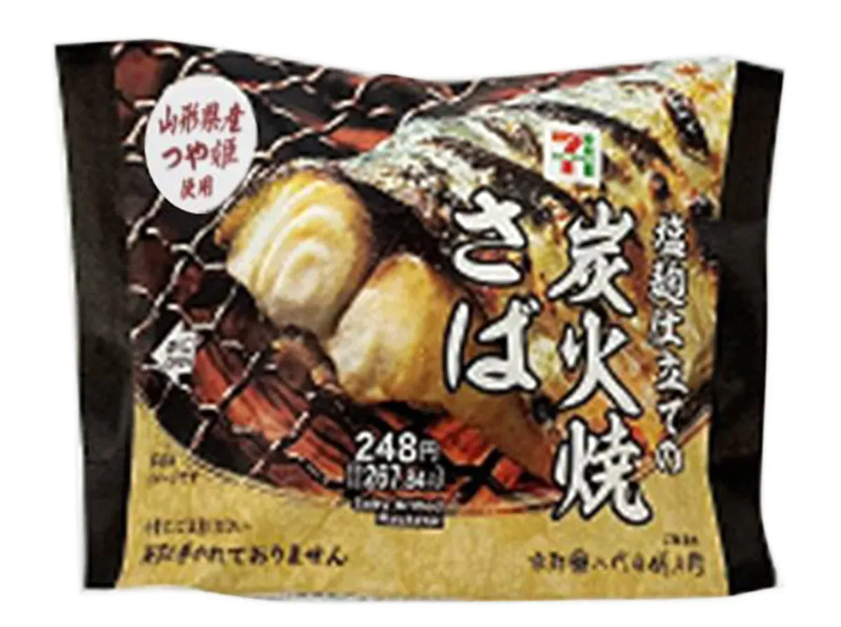 야마가타현산 쓰야히메 주먹밥 숯불구이 고등어