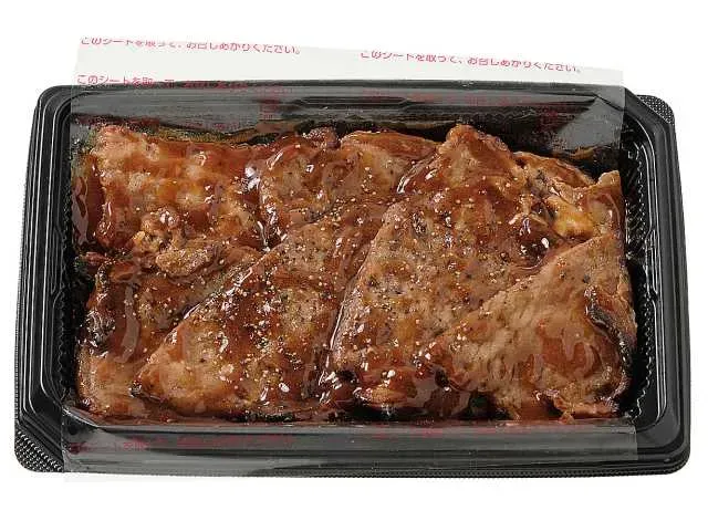 Butahage Supervised Charcoal Grilled Pork Rice Bowl