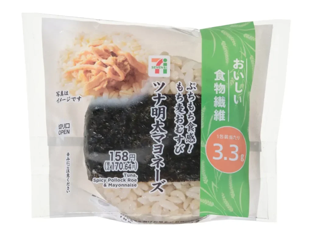 直巻もち麦おむすび ツナ明太マヨネーズ