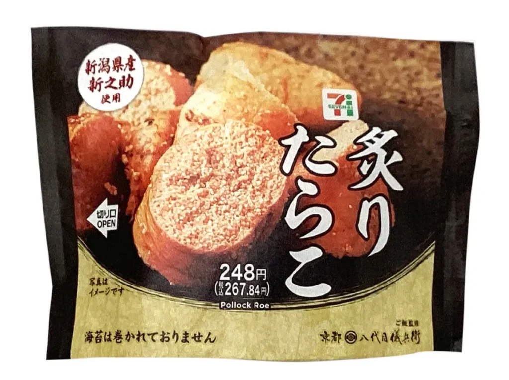 新潟県産新之助おむすび 炙りたらこ